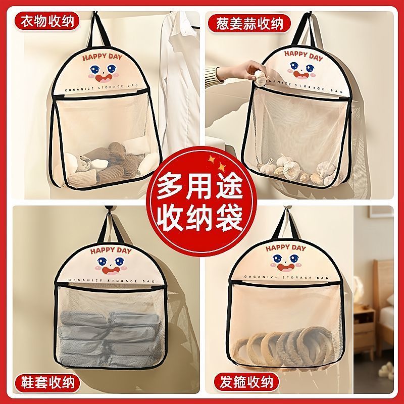 内衣袜子收纳挂袋宿舍衣柜床头卧室门后墙上悬挂网兜整理神器居家