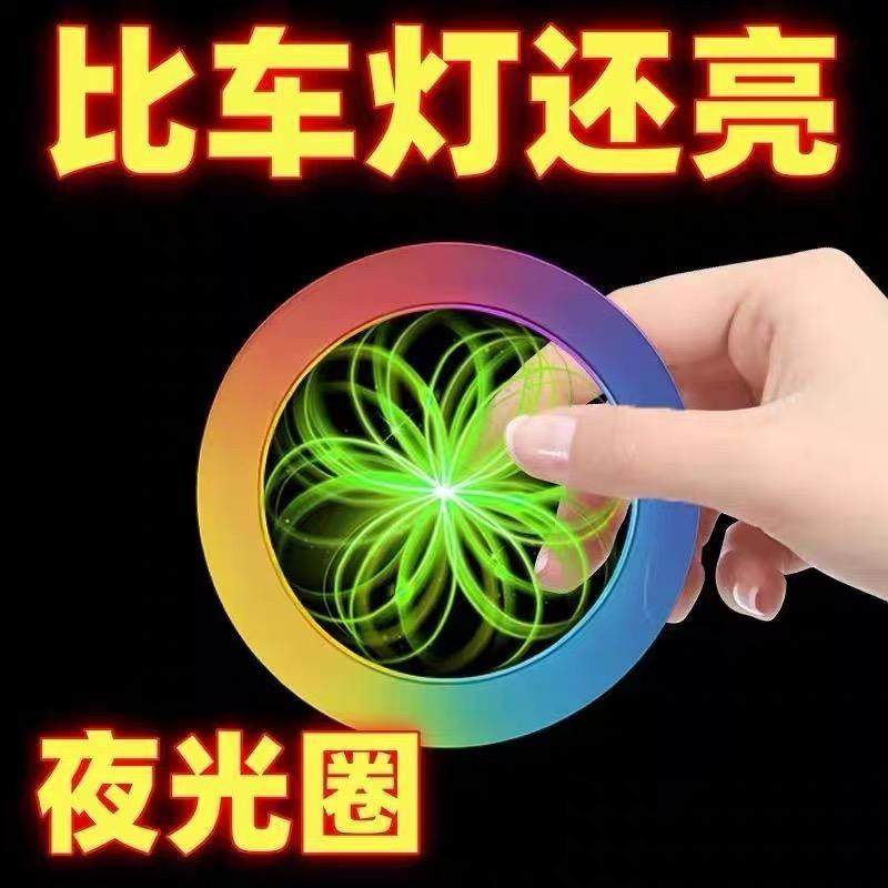 电动车钥匙孔电瓶车夜光钥匙圈永久超亮发光汽车电门圈配件荧光