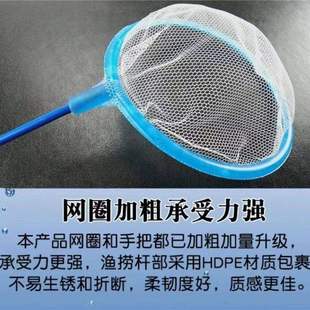 小鱼密网鱼捞抄网便携水族金鱼工具耐用高性价比实用捞网兜