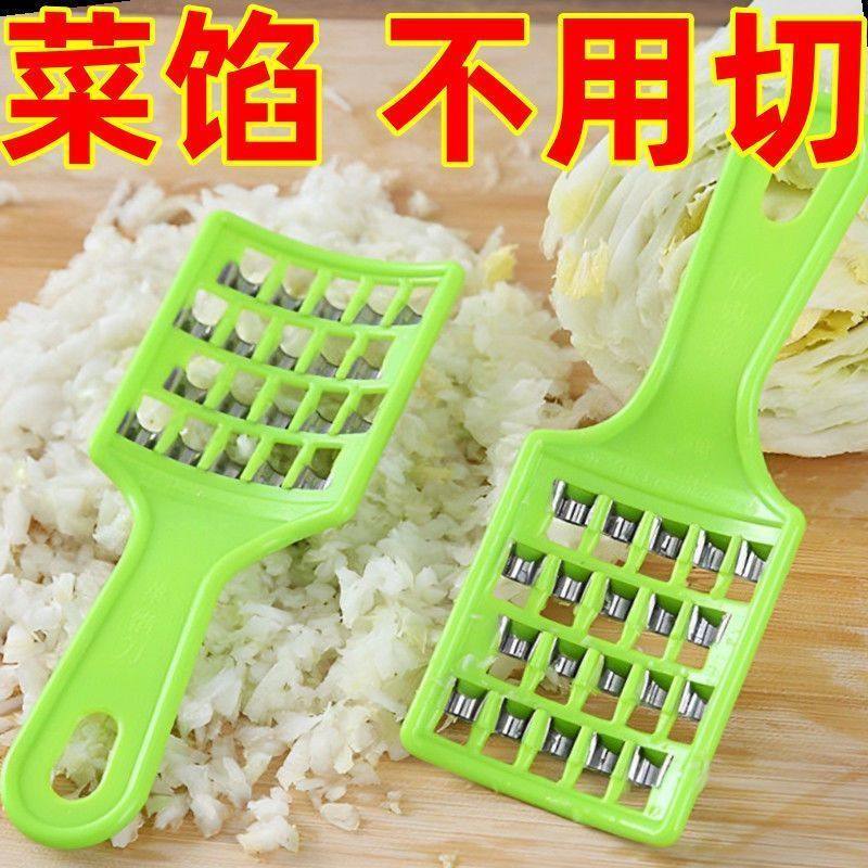 多功能切菜器饺子剁馅刀家用老式大白菜擦丝板手动萝卜快速刨丝机