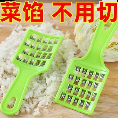 多功能切菜器饺子剁馅刀