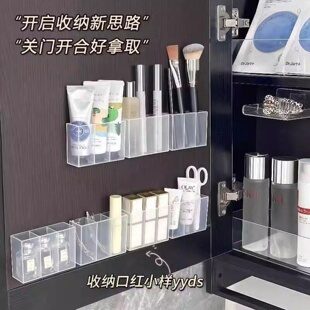 卫生间壁挂式免打孔镜柜收纳盒透明简约口红化妆品分隔整理盒