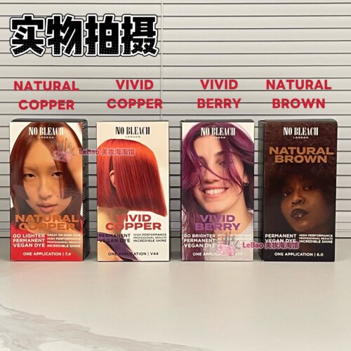 英国购 Bleach London 半永久植物无需漂色染发剂 居家便捷染发