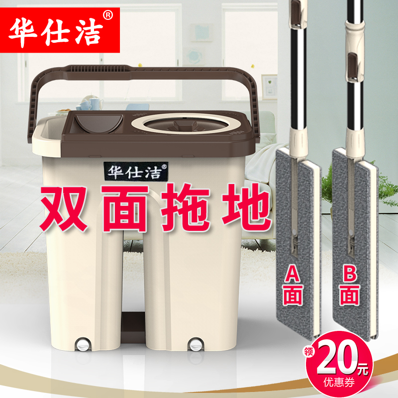 138.00元包邮平板拖把免手洗家用一拖净大刮刮乐