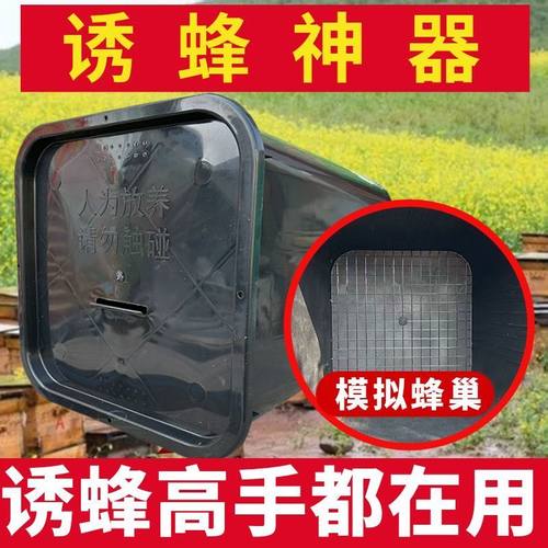 加厚带盖诱蜂桶野外涂好蜂蜡黑桶旧桶招蜂圆桶18升诱蜂神器蜜蜂桶
