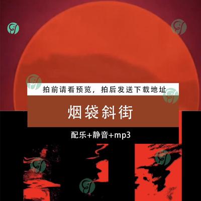 烟袋斜街 大学生走秀国风红黑水墨国潮舞蹈led屏幕背景视频素材