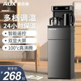 Oaks Tea Bar Machine Office Office Полный автомат интеллектуально под интеллектуальным под бочени