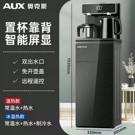 温热