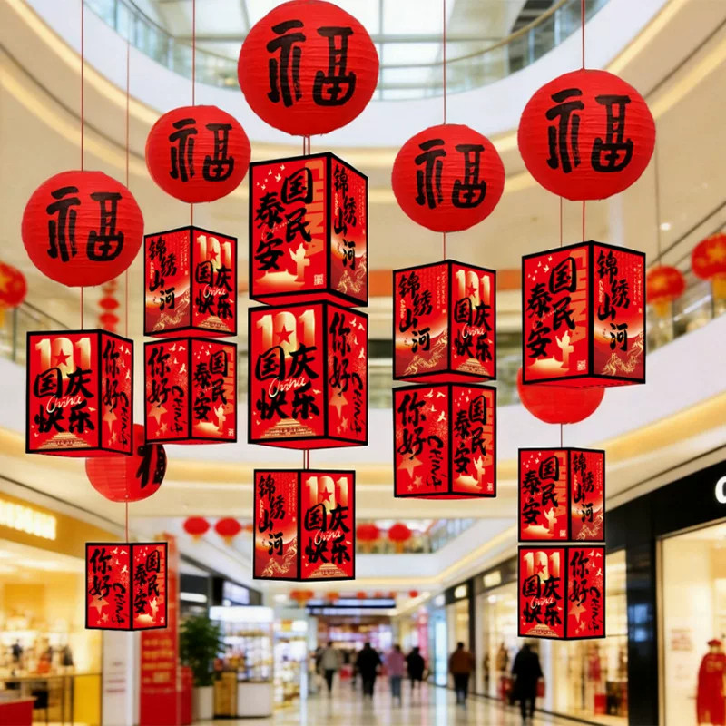 2026年元旦灯笼装饰品马年氛围布置新年场景挂件店铺商场屋顶吊饰