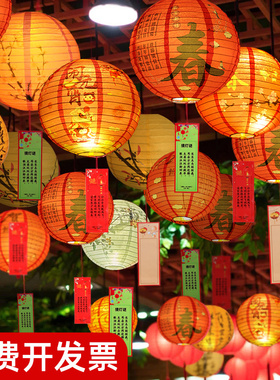 2026新年灯谜灯笼赏花灯猜灯谜卡片字谜发光花灯元旦元宵春节装饰