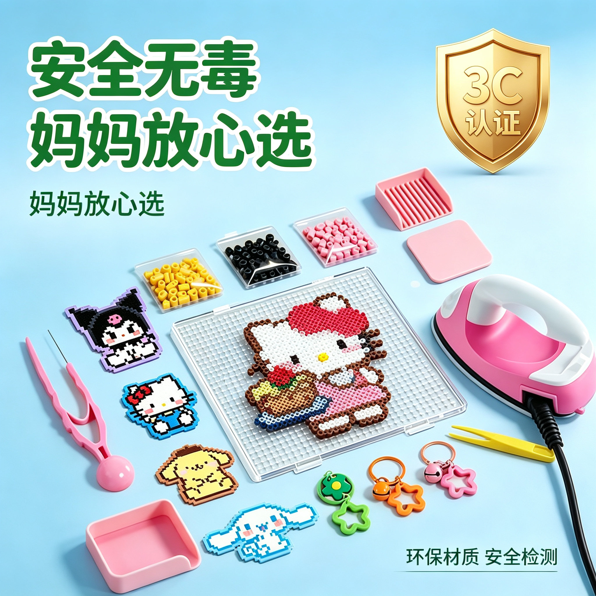 拼豆套装手工益智男女孩儿童可爱礼物DIY玩具套装3d立体拼豆融合