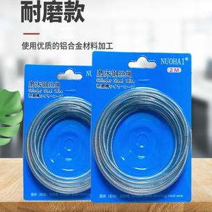 原装正品618磨床钢丝绳手摇磨床钢丝绳4mm磨床吊索磨床钢索耐磨