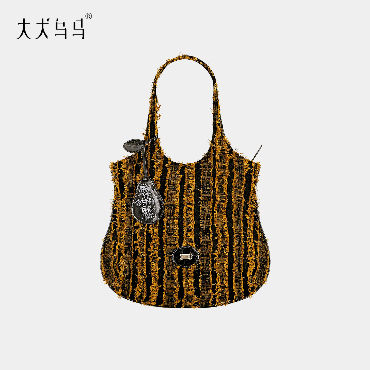 大犬乌马原创设计香梨包