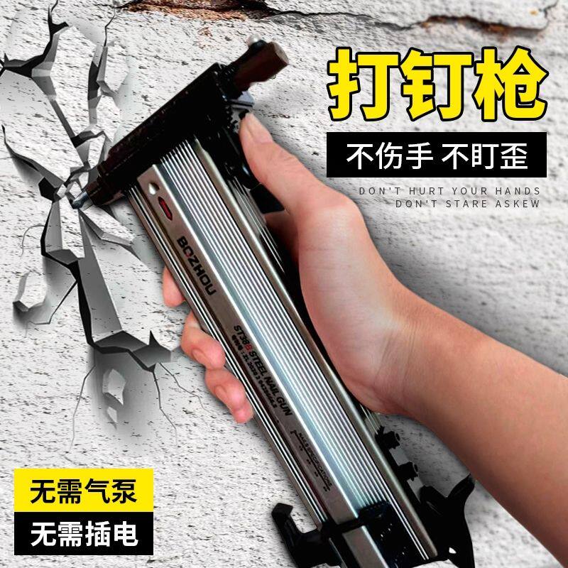 ST38自动打钉枪钢钉枪射钉枪水泥钉墙神器线槽打钉器钉枪专用工具