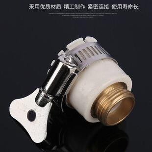 厨房水龙头4分转接头通用万用配件转换器防溅花洒水笼头接口头嘴