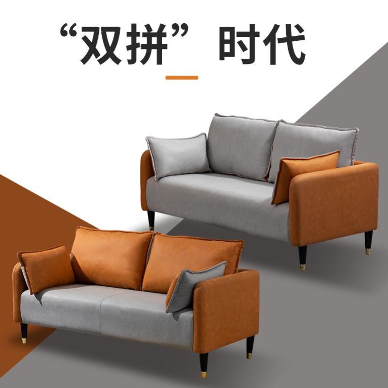 简易沙发出租房专用窄60cm宽小户型二人网红创意个性便宜办公室用