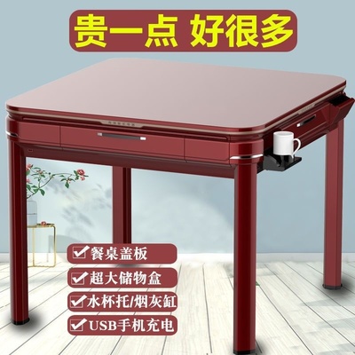 麻将机全自动新款餐桌两用麻将桌家用超静音无声电动斜口机过山车