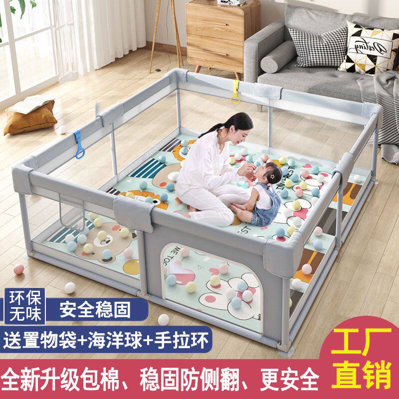 婴儿和学步儿童游乐场室内家庭小学步儿童安全爬行垫护栏婴儿围栏