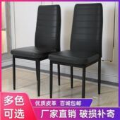 餐椅家用北欧轻奢现代简约铁艺靠背椅子洽谈书桌椅餐厅餐桌椅凳子