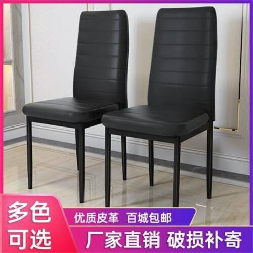餐椅家用北欧轻奢现代简约铁艺靠背椅子洽谈书桌椅饭厅餐桌椅凳子
