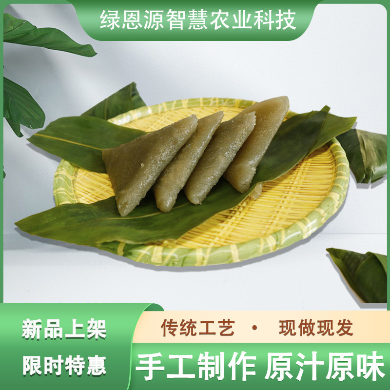 恩施洋芋粑粑粗粮早餐健康绿色方便食品手工制作8个包邮