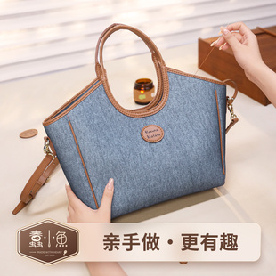 蠢小鱼diy手工包牛仔纹真皮手提斜挎包登山包托特包自制作材料包