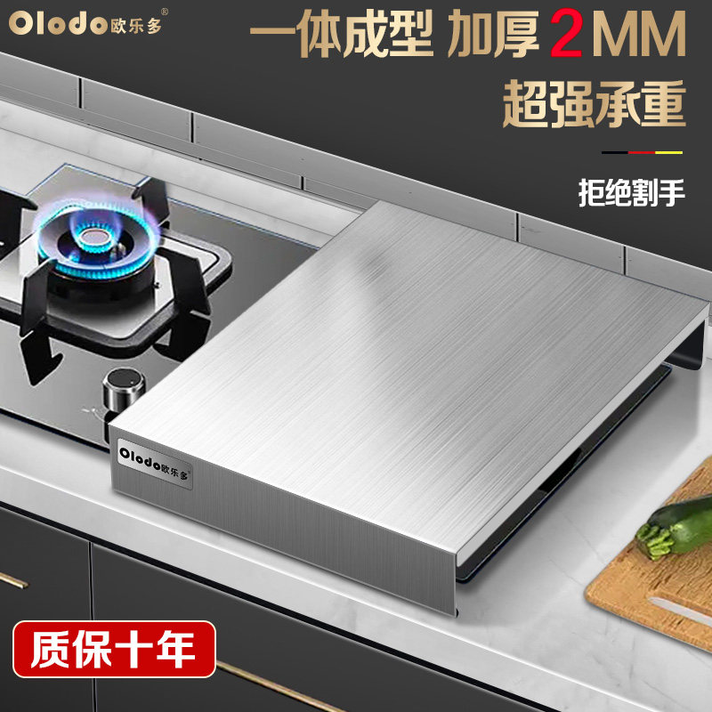 电磁炉支架瓦斯灶双瓦斯炉盖板罩不锈钢厨房置物架子锅架灶台架托,厨房/烹饪用具,厨房置物架/置物柜/角架,淘宝优惠券,粉丝福利购,淘宝优惠卷