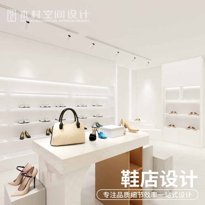 鞋店童鞋潮牌鞋男鞋女鞋饰品店女包店装修设计效果图网红实体店铺