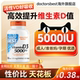美国金达威多特倍斯5000iu维生素D3doctorbest维vd成人备孕正品