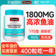 swisse鱼油鱼肝油omega3软胶囊成人中老年人官方旗舰店正品 进口
