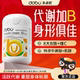 dobo多波欧vb族复合维生素b族提高烟酰胺代谢维生素C维生素b12