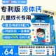 FreeCode儿童液体钙一岁以上成长补钙镁锌铁高6到12岁口服液正品