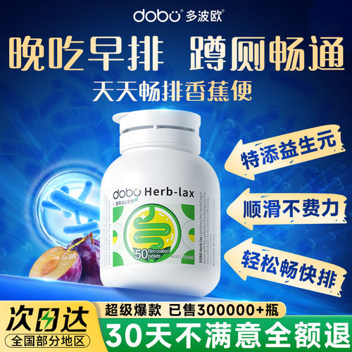 蹲厕轻松天天畅快排香蕉便