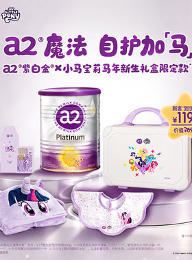 澳洲a2奶粉1段一段 新生儿婴儿牛奶粉官方旗舰店小罐装试用装400g