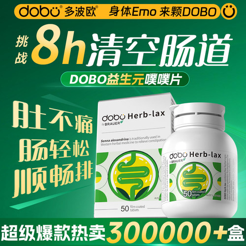 便便畅通噗噗到爽天天香蕉便