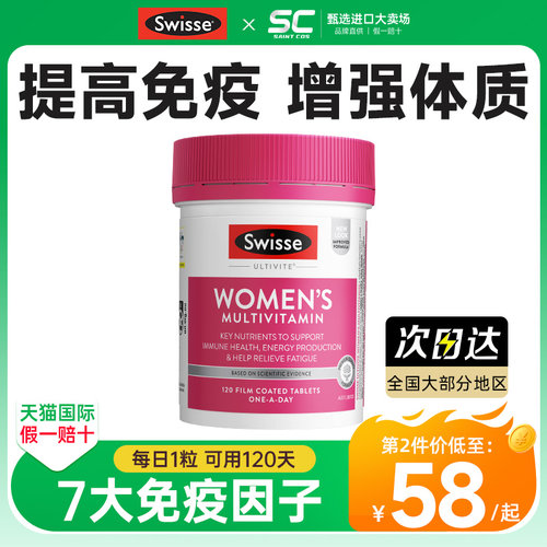 天猫国际  假一赔十
