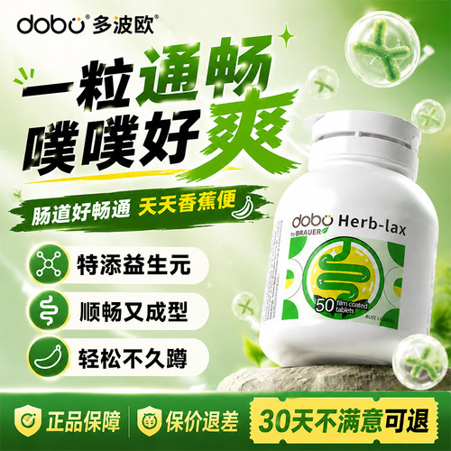 不憋不堵到点就噗噗噗到爽