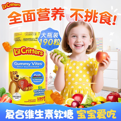 【汪汪队联名】宝宝爱吃的软糖