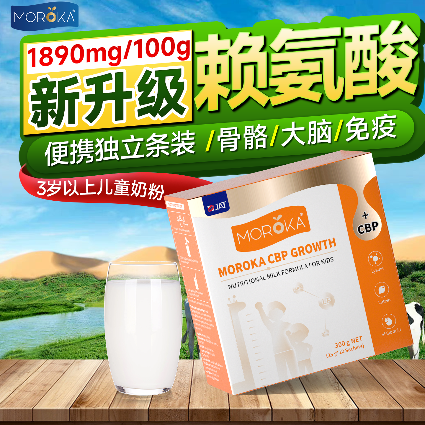 【送正装+领大额优惠】双11限量