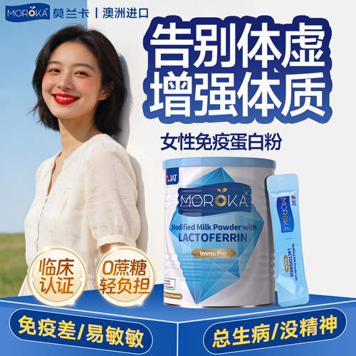 进口分离乳清蛋白质蛋白粉