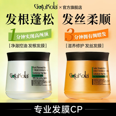 章小蕙推荐狗头奇迹发膜蓬松顺滑