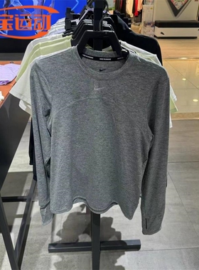 nike耐克长袖T恤女子薄款休闲训练运动速干圆领套头衫 FB4298-084