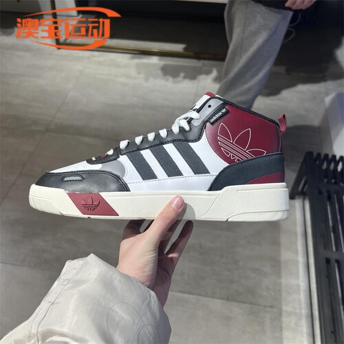 Adidas阿迪达斯中性中帮休闲板鞋