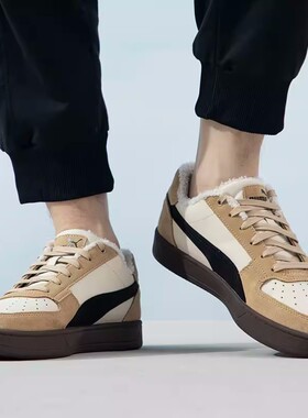 PUMA/彪马板鞋男女Caven 2.0 Time Off保暖低帮运动休闲鞋 392334