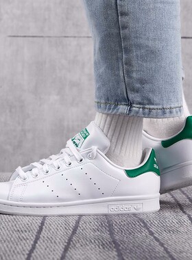 Adidas/阿迪达斯三叶草板鞋男女同款STAN SMITH休闲运动鞋 FX5502