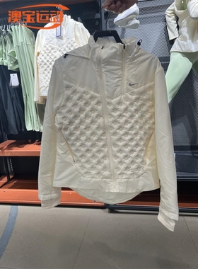 Nike耐克羽绒服女子冬季拼接跑步防风保暖运动连帽夹克外套FB7604