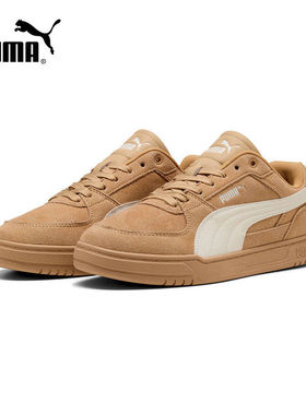 PUMA彪马男女鞋2026春季Caven III SD低帮运动休闲板鞋404486-04