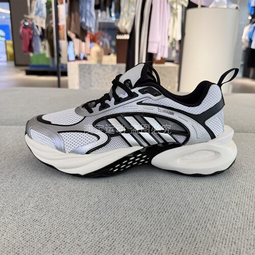 adidas阿迪达斯男女CLIMACOOL VENTO 4清风透气运动休闲鞋KK1809