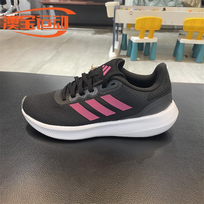 Adidas阿迪达斯运动鞋男女夏季休闲舒适防滑耐磨减震跑步鞋HP7560