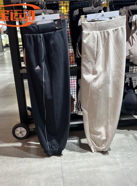Adidas阿迪达斯运动裤女子宽松休闲收口长裤IP7091 IP7092 IP7093